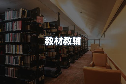 PDF电子书系列
